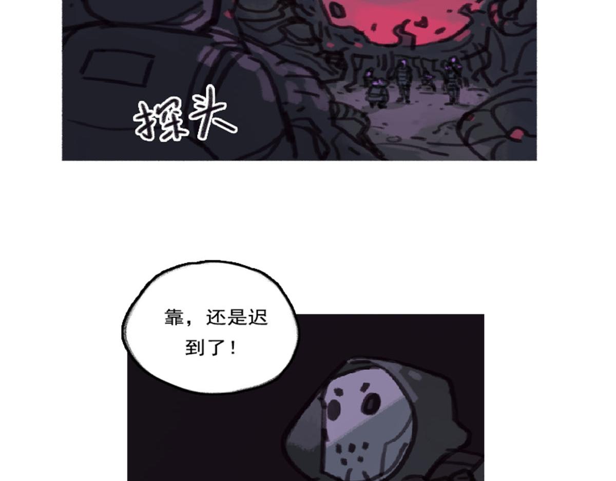 《天降大任》15话.轰！！ 第14页