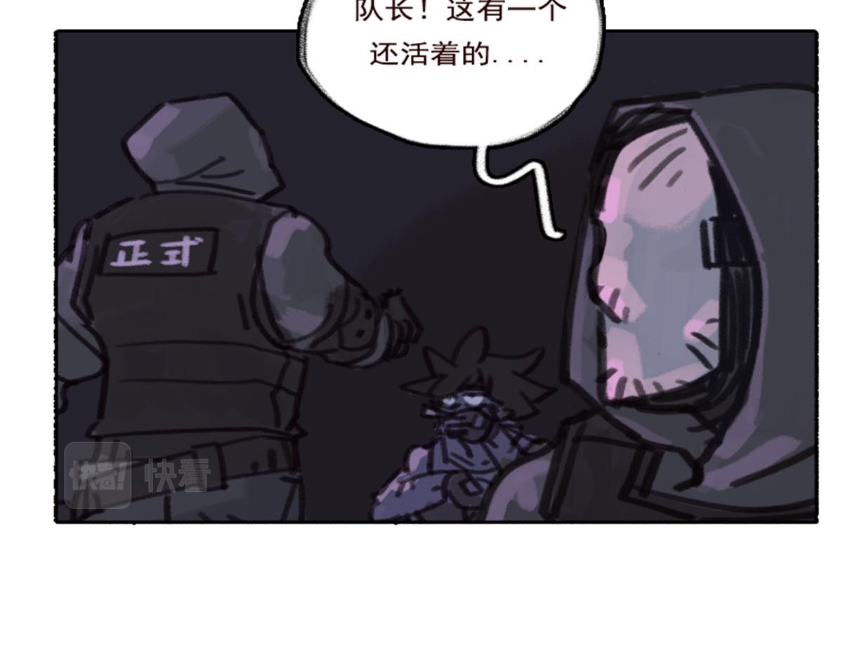 《天降大任》15话.轰！！ 第18页