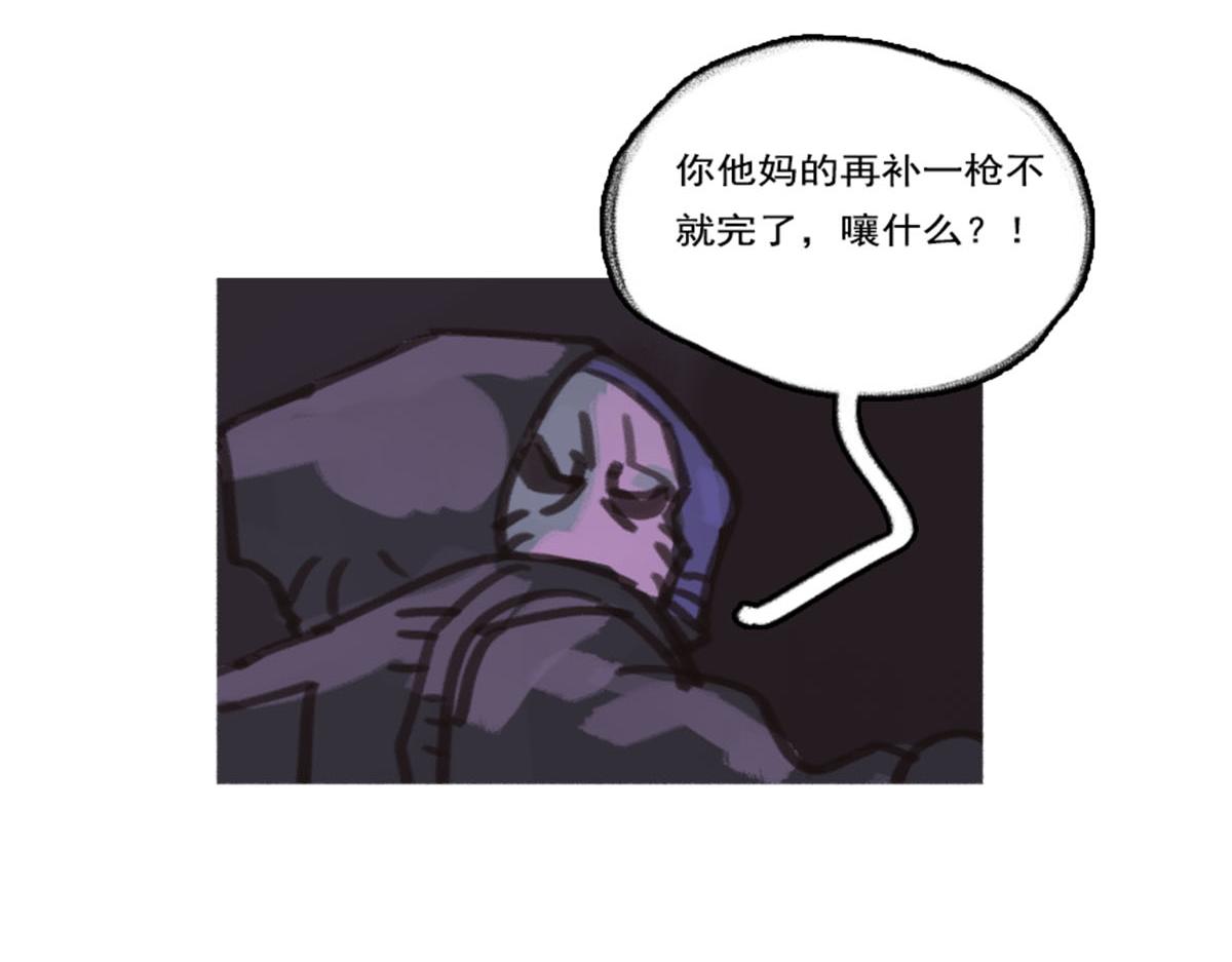 《天降大任》15话.轰！！ 第19页