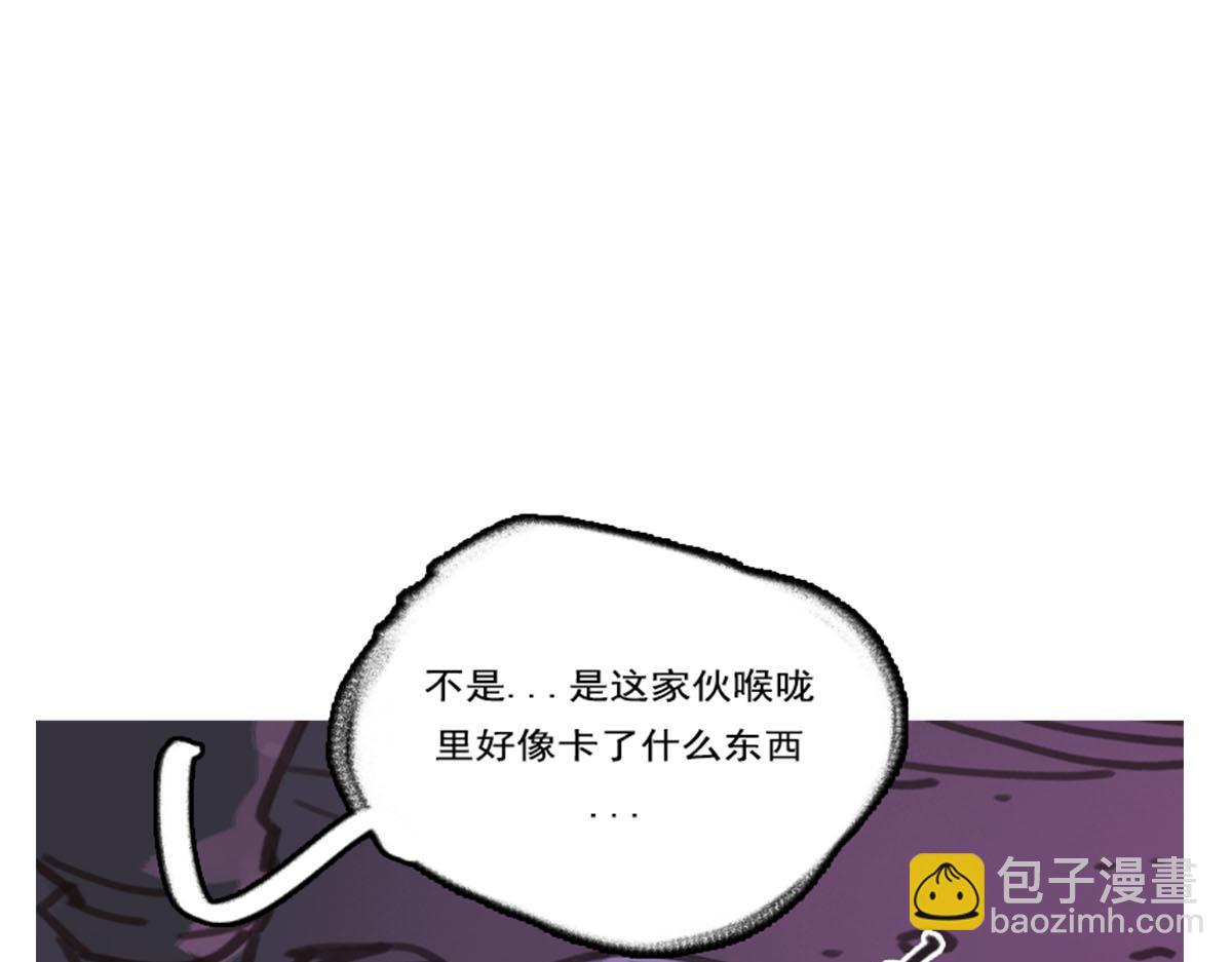 《天降大任》15话.轰！！ 第21页