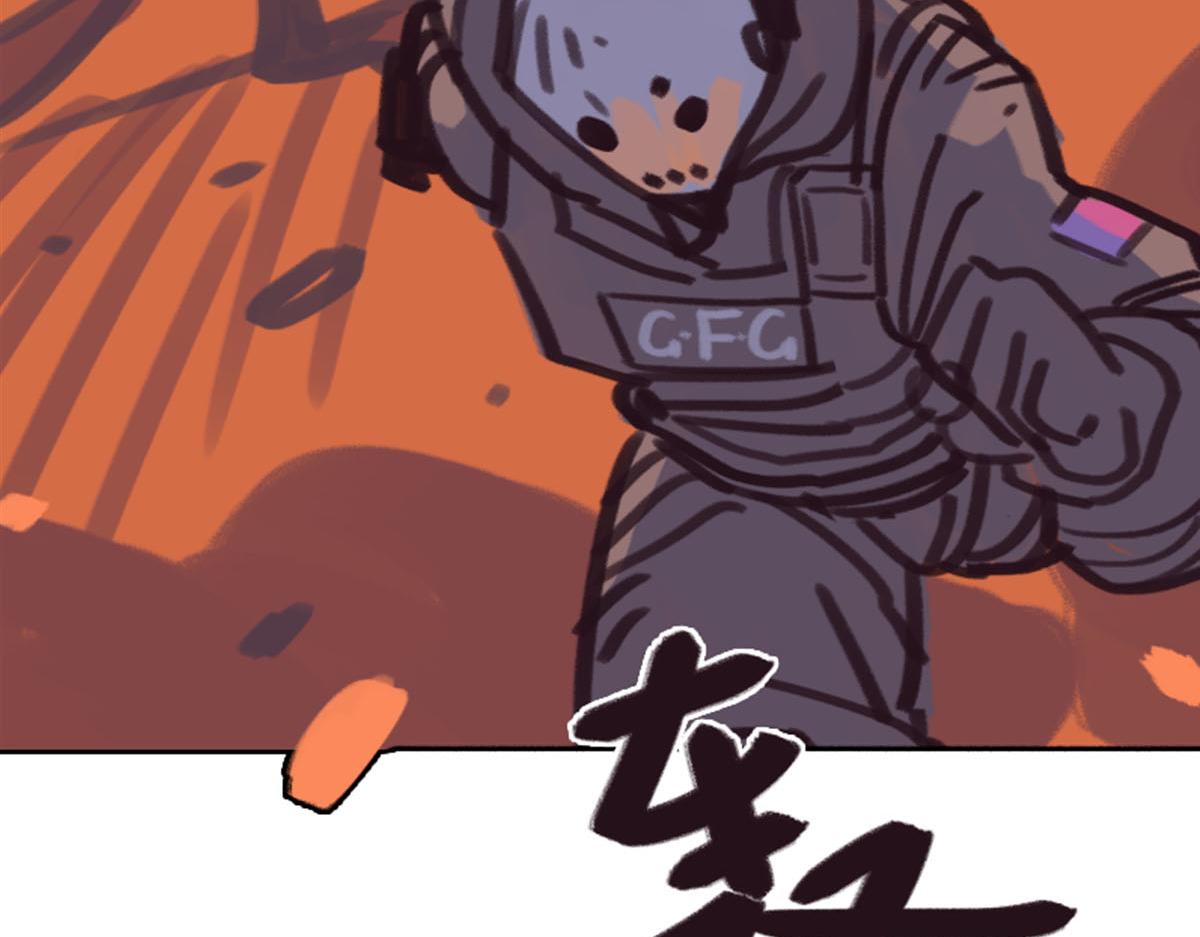 《天降大任》15话.轰！！ 第32页