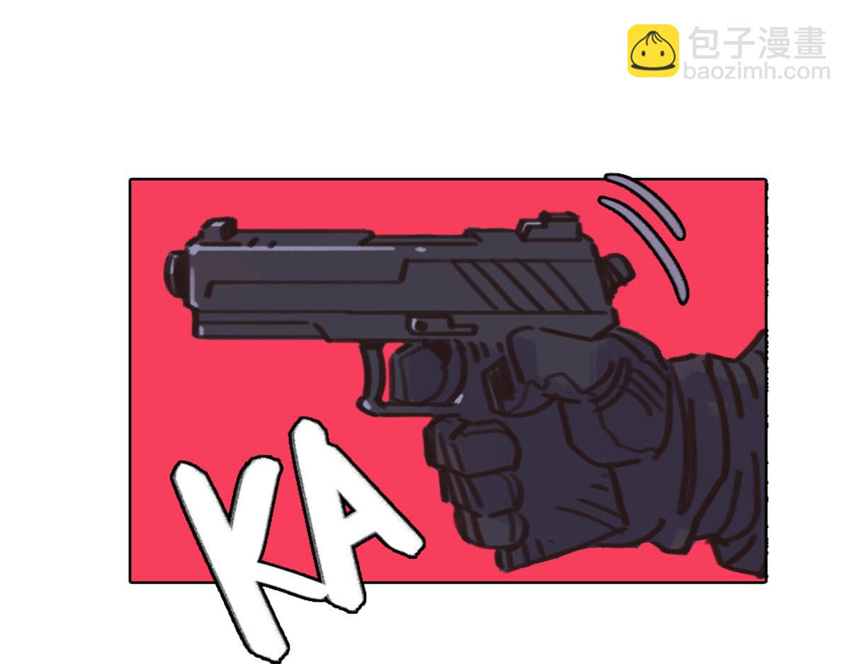 《天降大任》15话.轰！！ 第9页