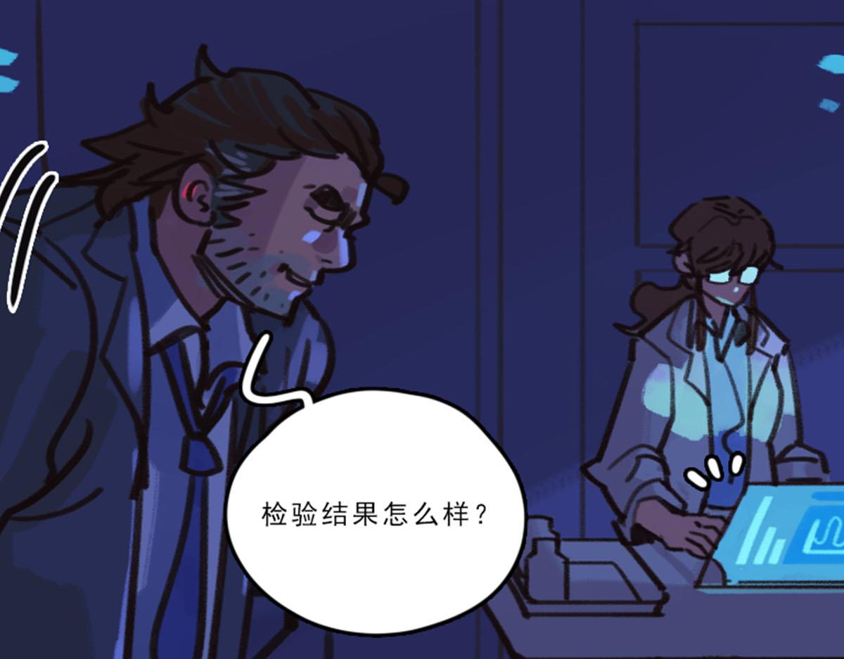 《天降大任》18.“本地人” 第11页