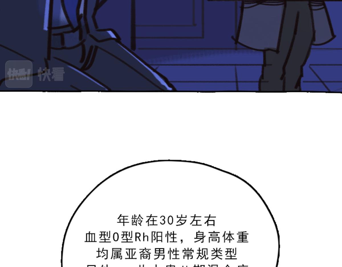 《天降大任》18.“本地人” 第12页