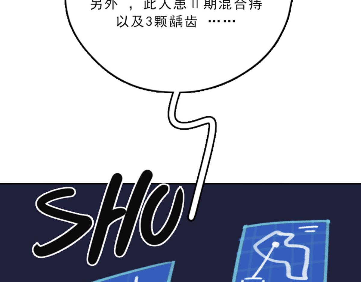 《天降大任》18.“本地人” 第13页
