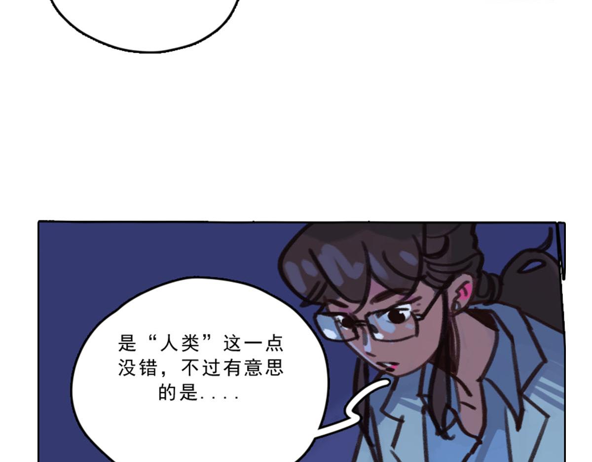 《天降大任》18.“本地人” 第17页