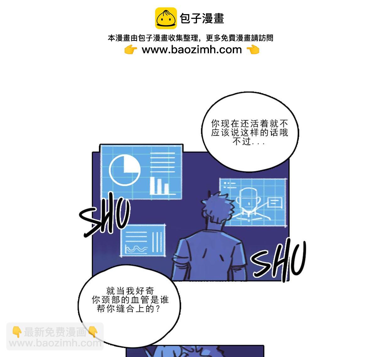 《天降大任》18.“本地人” 第2页
