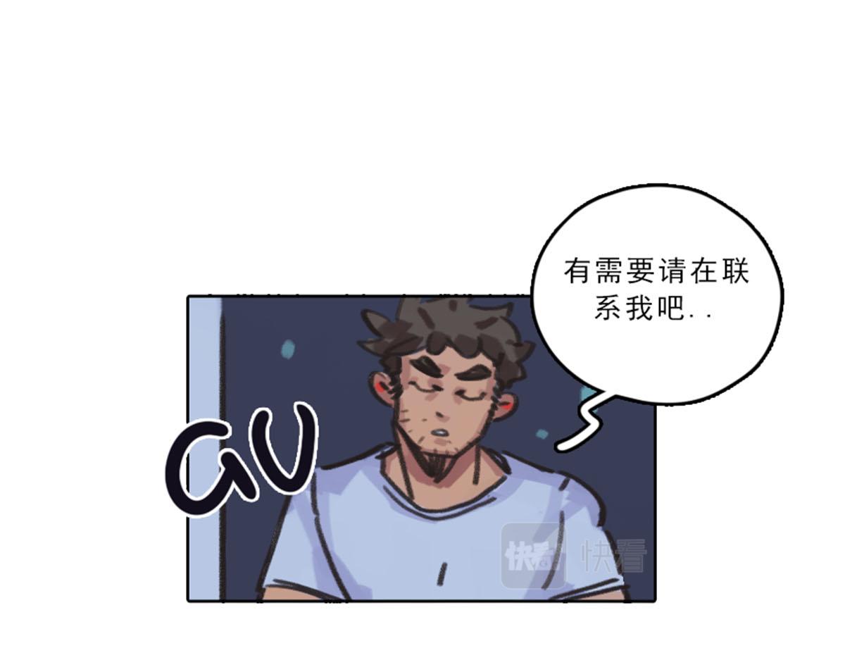 《天降大任》18.“本地人” 第6页
