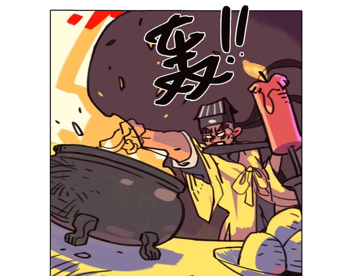 《天降大任》24.唯有正道的光 第22页
