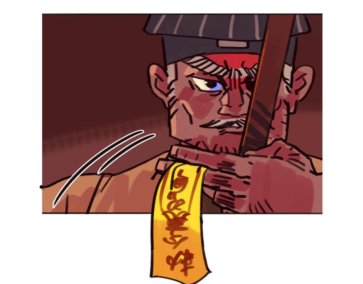 《天降大任》24.唯有正道的光 第7页