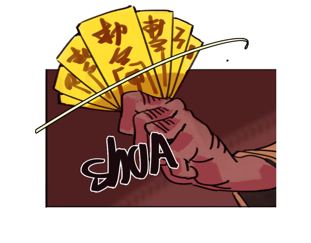 《天降大任》24.唯有正道的光 第9页
