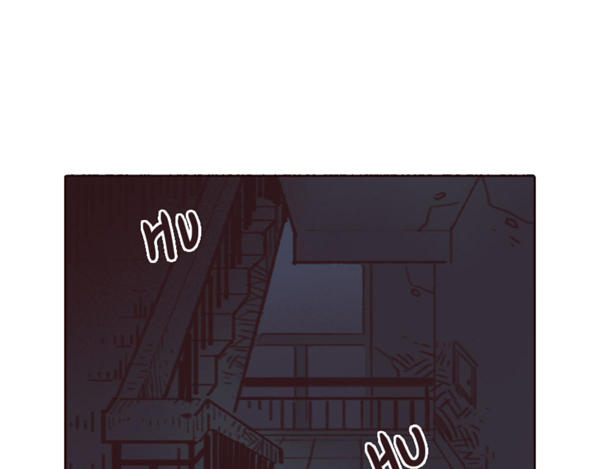 《天降大任》21.老王进城（02） 第28页