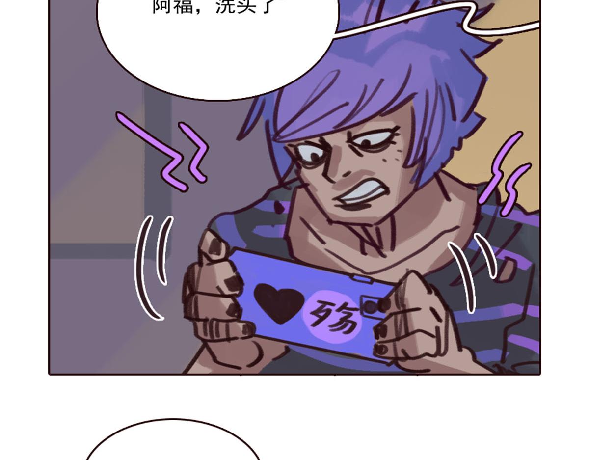 《天降大任》21.老王进城（02） 第33页