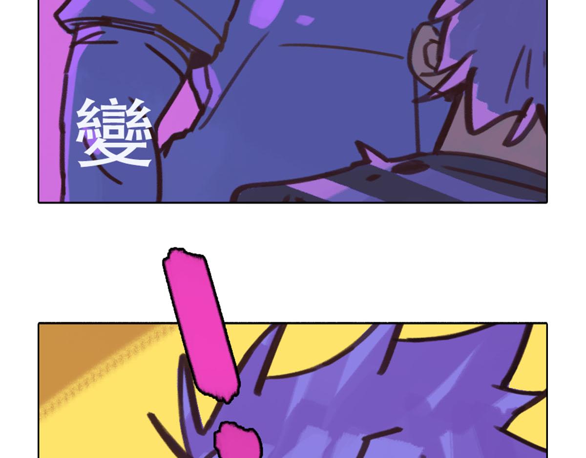 《天降大任》21.老王进城（02） 第37页