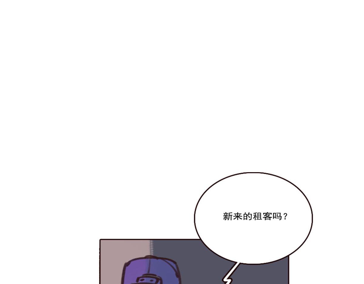 《天降大任》21.老王进城（02） 第6页