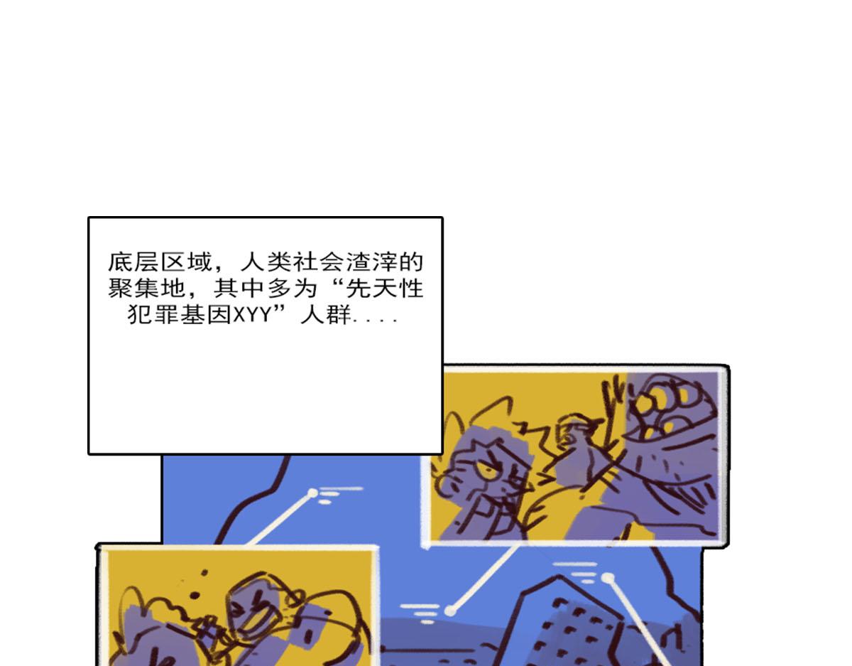 《天降大任》20.老王进城（01） 第16页
