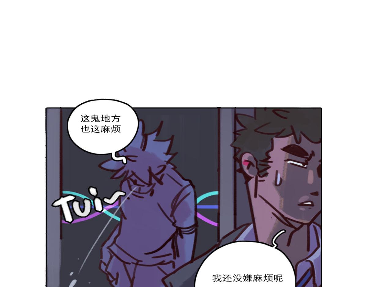 《天降大任》20.老王进城（01） 第22页