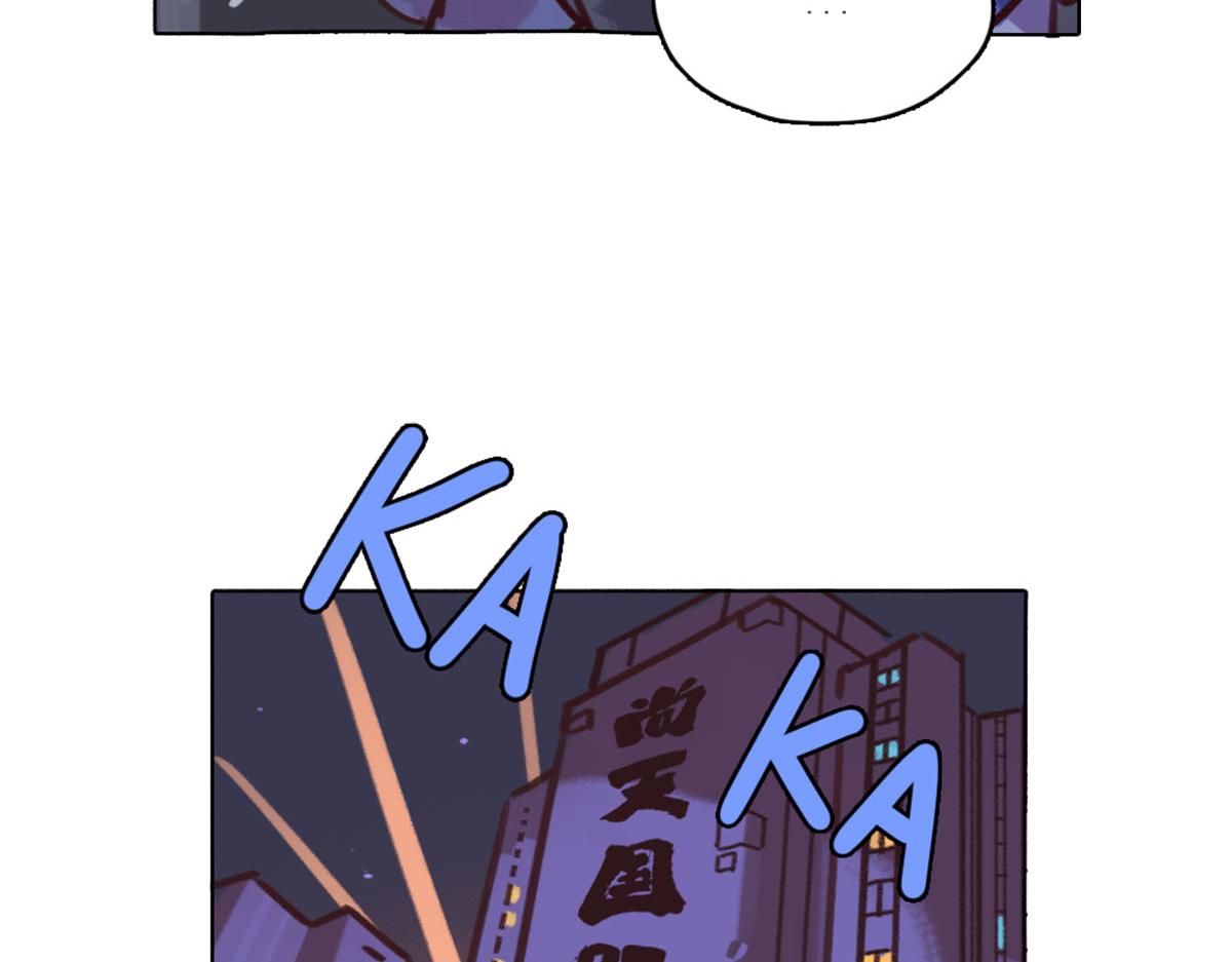 《天降大任》20.老王进城（01） 第23页