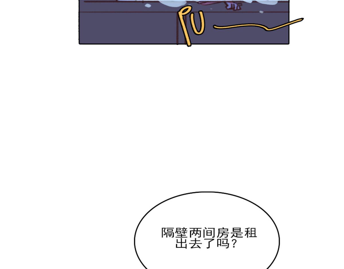 《天降大任》20.老王进城（01） 第28页