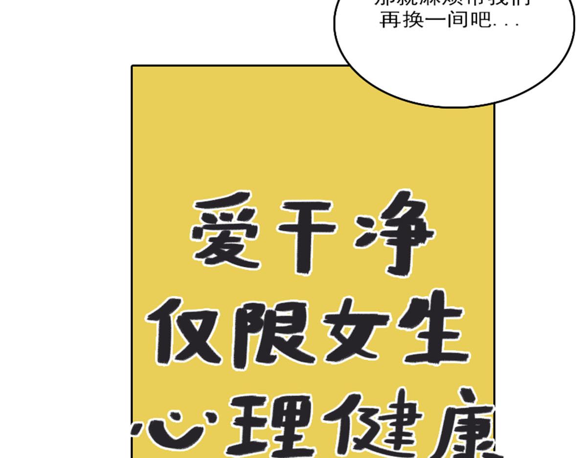 《天降大任》20.老王进城（01） 第42页