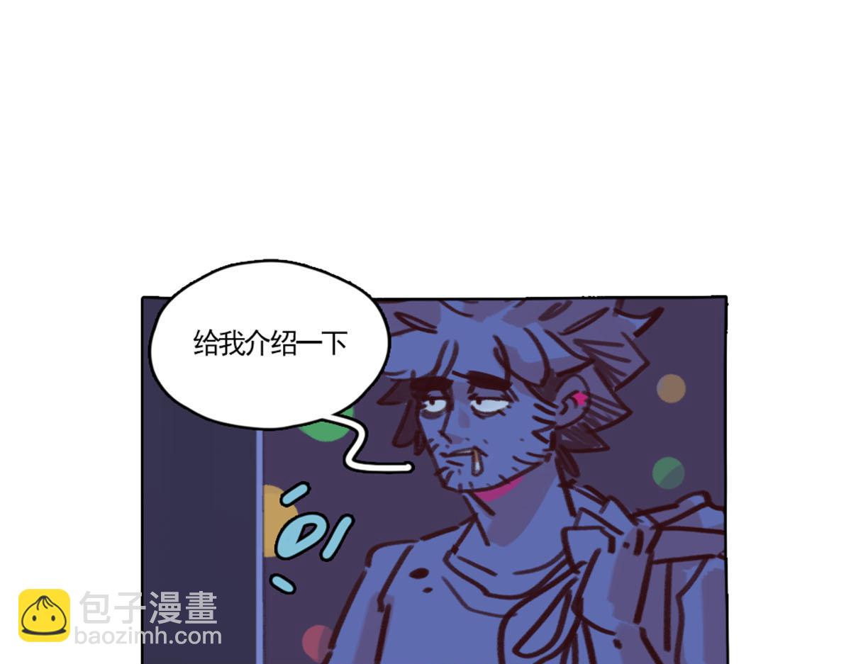《天降大任》20.老王进城（01） 第6页
