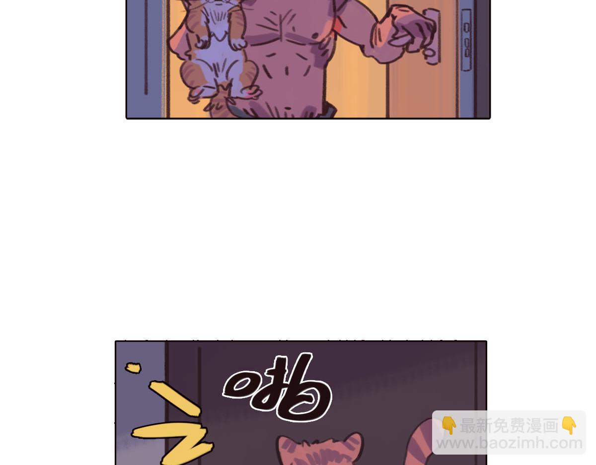 《天降大任》22.不速之客 第13页