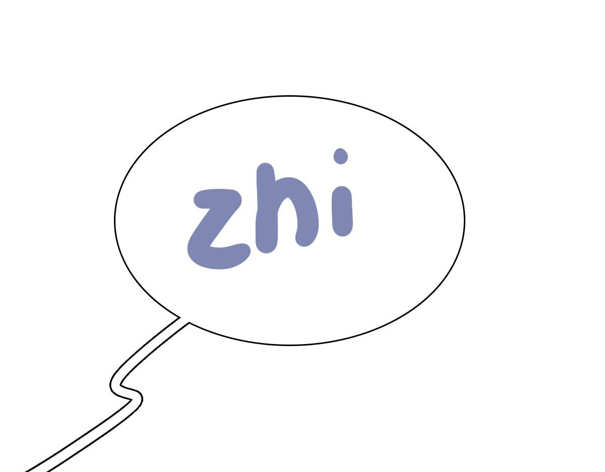 《天降大任》22.不速之客 第19页
