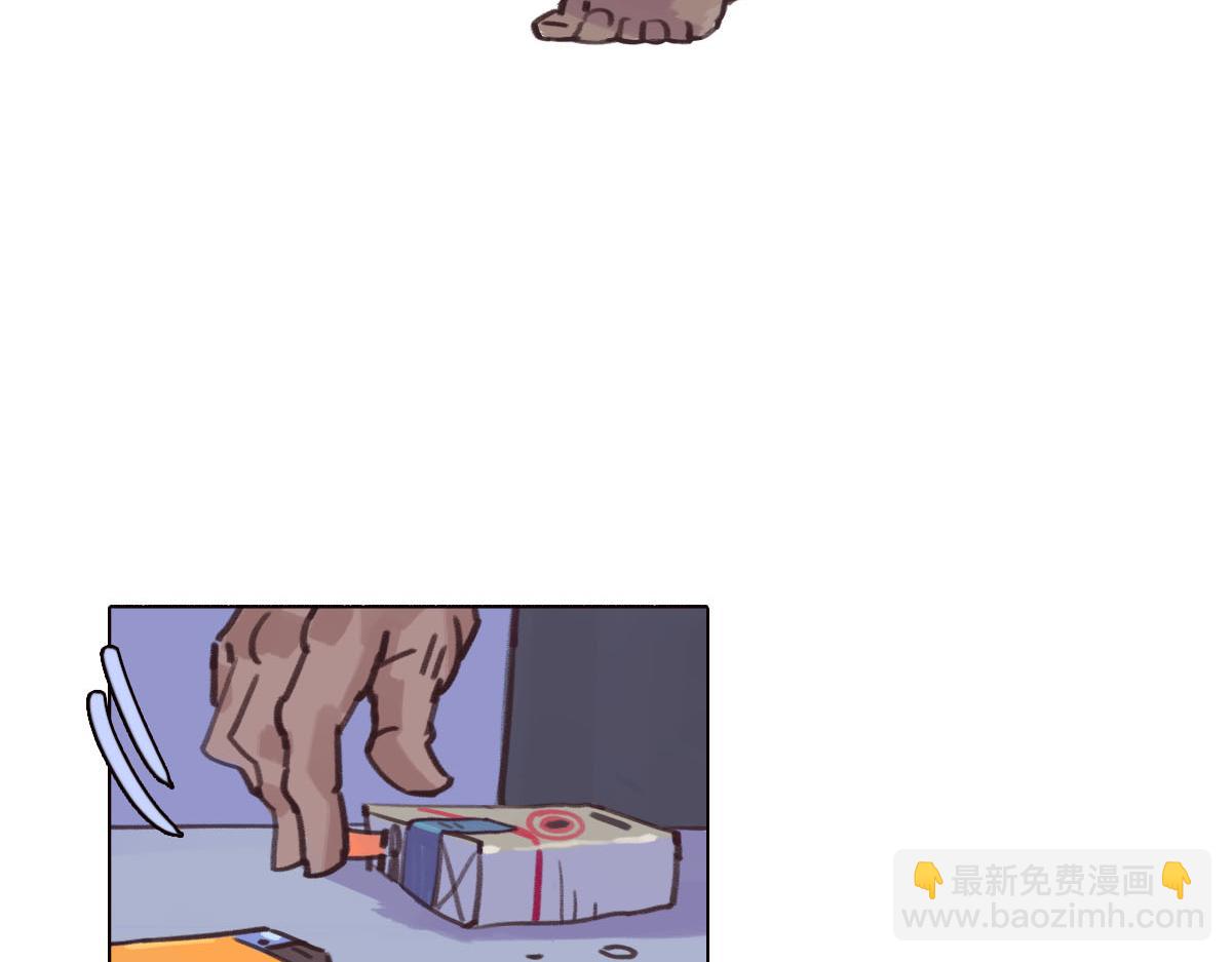 《天降大任》22.不速之客 第23页