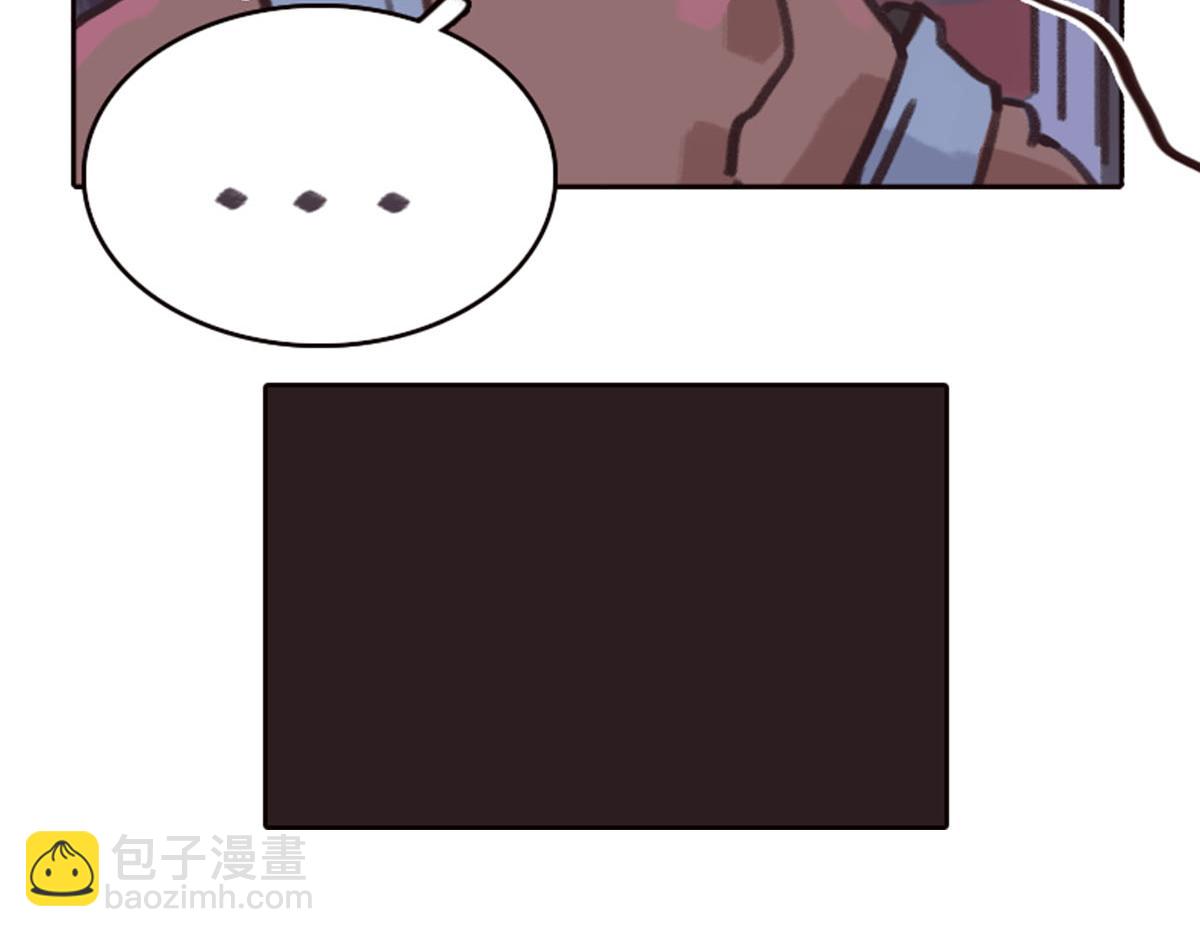 《天降大任》22.不速之客 第33页