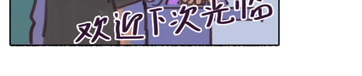《天降大任》22.不速之客 第45页