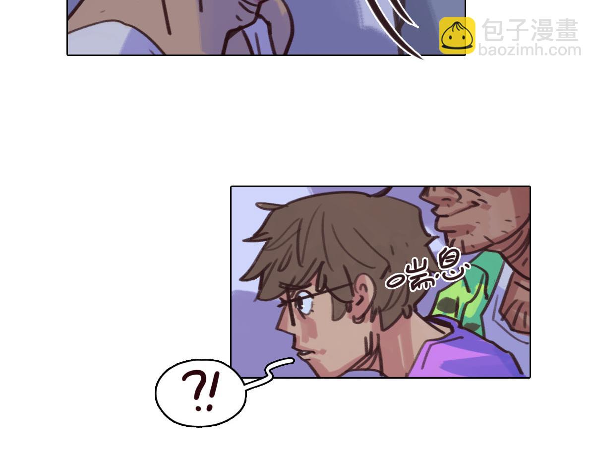 《天降大任》22.不速之客 第48页