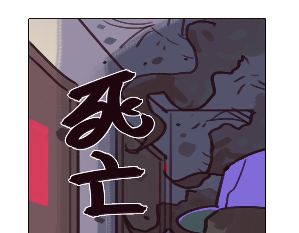 《天降大任》23.触不可及 第21页