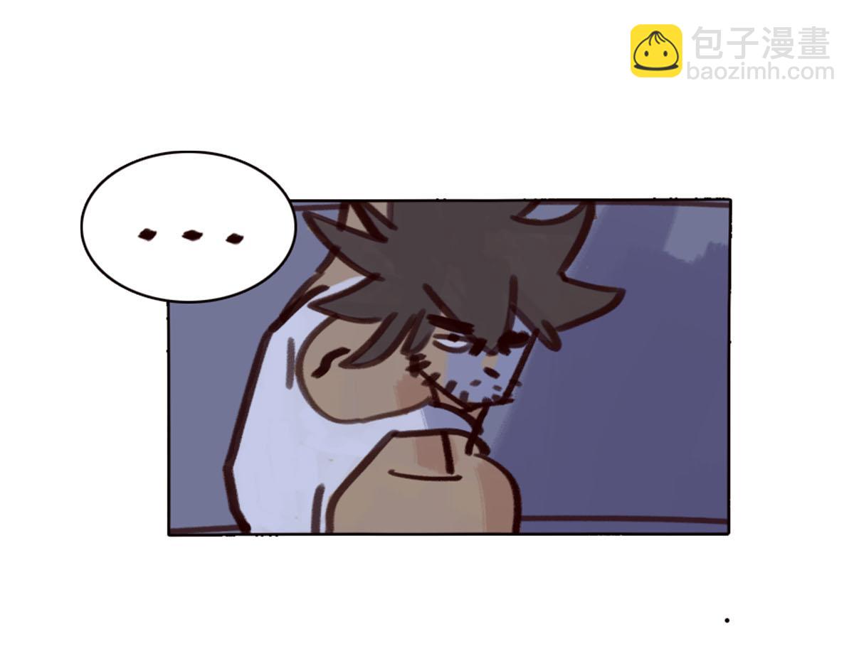 《天降大任》23.触不可及 第36页