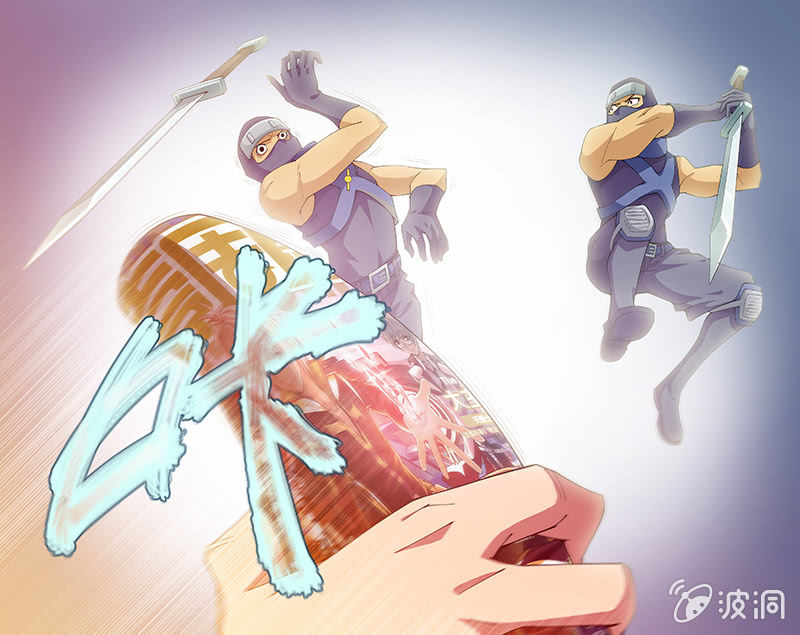 《三寸乱》04 第10页