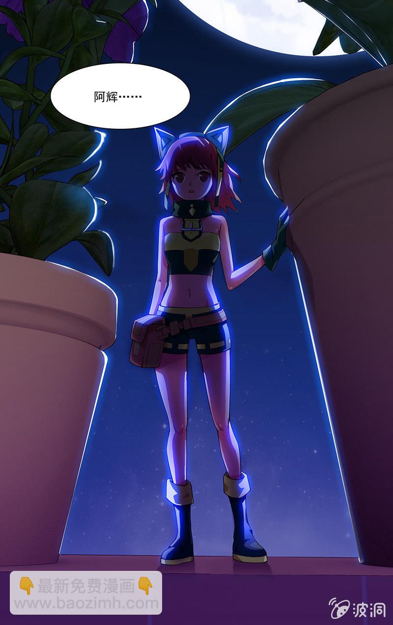 《三寸乱》01 第26页