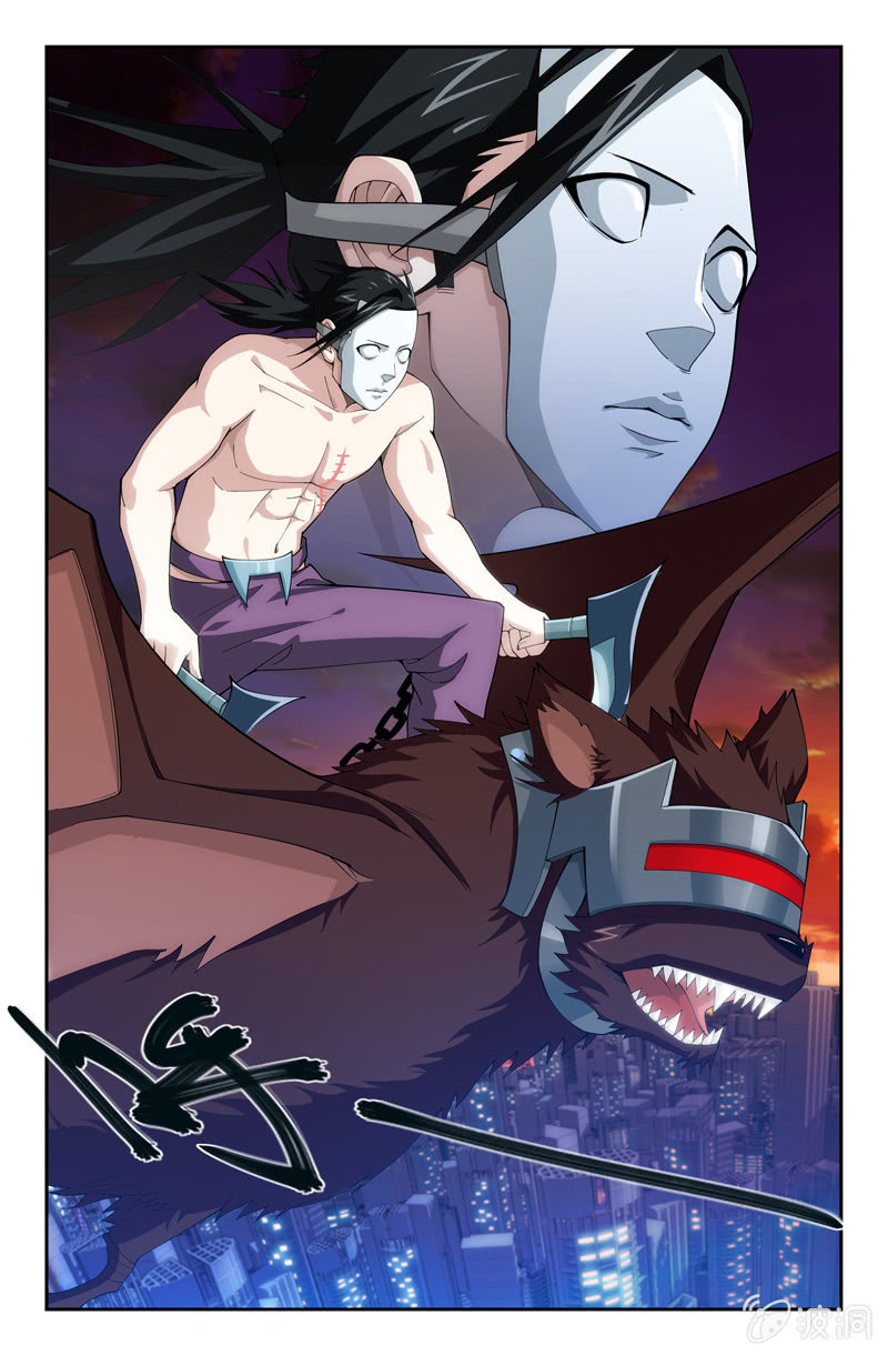 《三寸乱》14 第12页