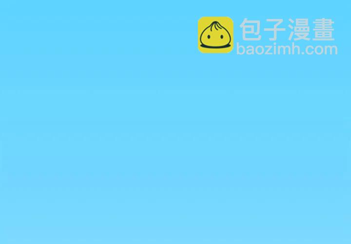 《专属侍从》19 第2页