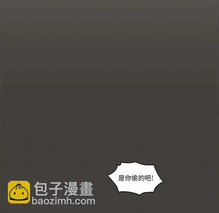 《专属侍从》19 第36页