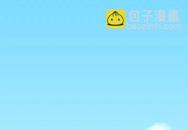 《专属侍从》19 第3页