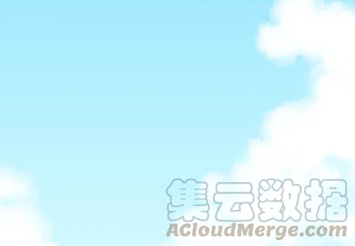 《专属侍从》19 第4页