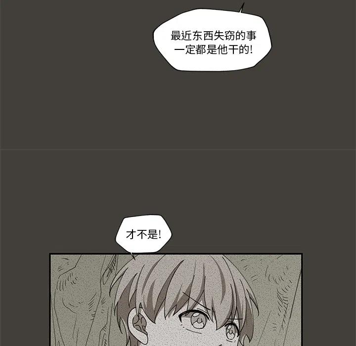 《专属侍从》19 第50页