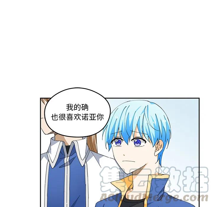 《专属侍从》32 第19页