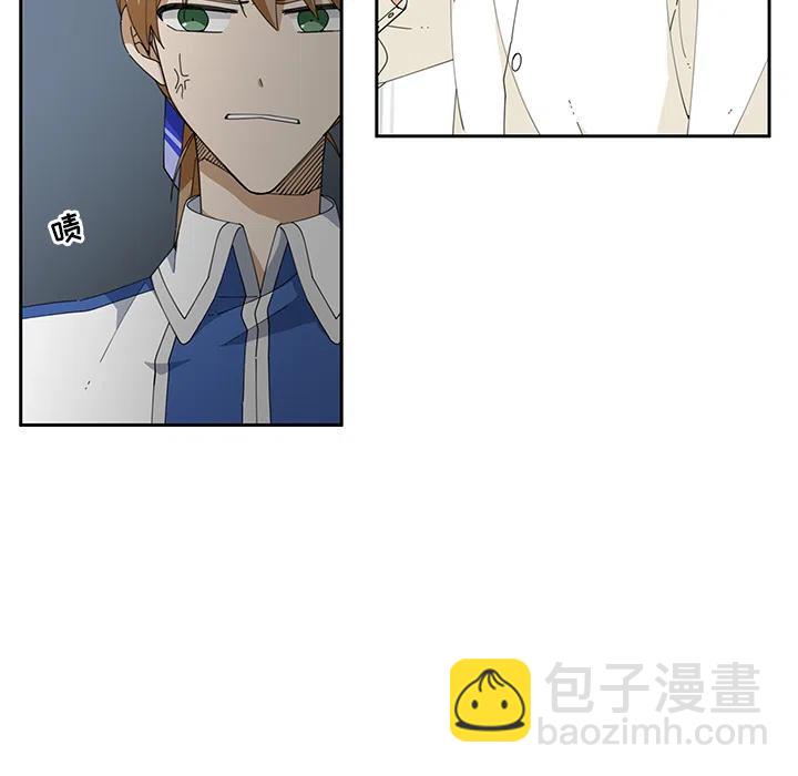 《专属侍从》32 第33页
