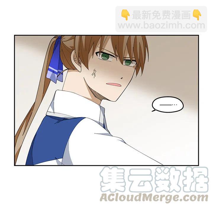 《专属侍从》32 第40页