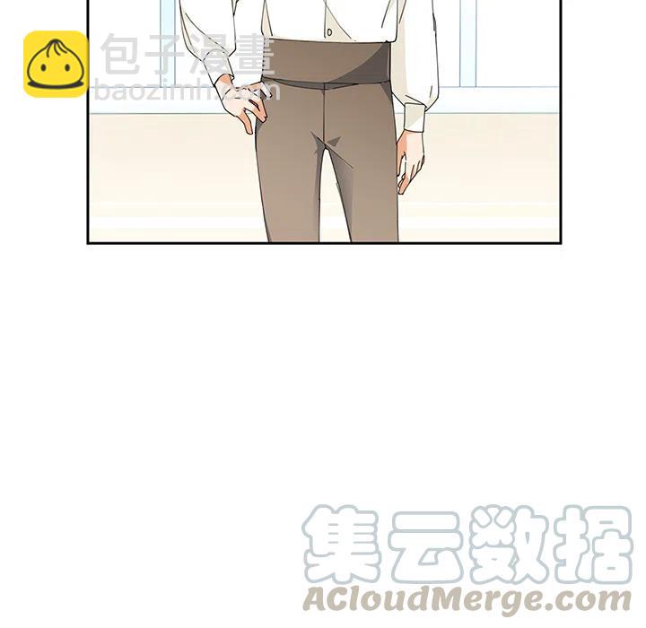 《专属侍从》32 第43页