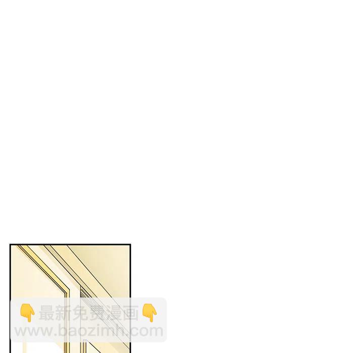 《专属侍从》32 第47页
