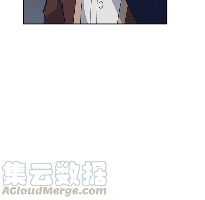 《专属侍从》29 第16页