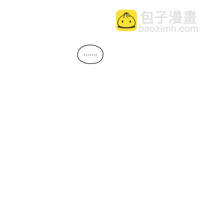 《专属侍从》29 第27页