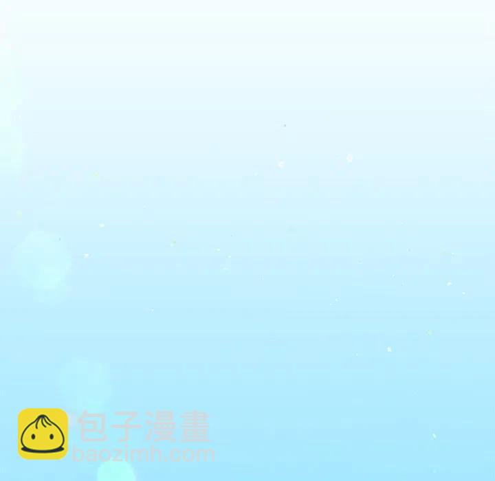 《专属侍从》29 第39页