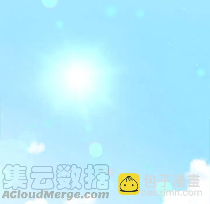 《专属侍从》29 第40页